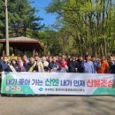 공원관리사무소 이미지