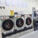 워시프렌즈셀프빨래방대전 이미지