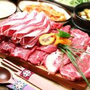 국내산고기