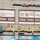 써밋미래인재학원 이미지