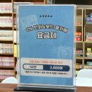 아레나만화&보드카페