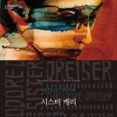 시스터살롱 - 칠곡군 | 시스터살롱