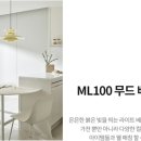 무드베이지