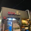 강동-천호-399 이미지