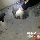 보광철물점
