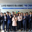 한국지대산업