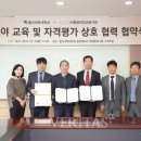 울산과학대학교 이미지