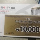 안경매니져용봉점 이미지