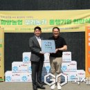 농업회사법인(주)연화