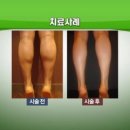 PC클리닉 이미지