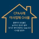 엣지컨설팅 - 강남구 테헤란로86길 15 | 엣지컨설팅