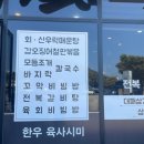 격포식당고깃집 이미지