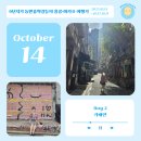 [6년지기 동반휴학걸들의 홍콩·마카오 여행기]Day 2: 카페인
