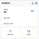 롯데시네마2_카카오페이