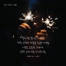 꽃이피는시간 이미지