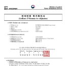 정유석행정사사무소 이미지