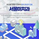 미.서울치과 이미지