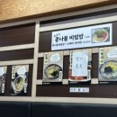 화곡면 멸치국수 이미지
