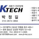 제이케이TECH
