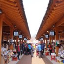 화개장터 이미지