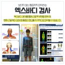 강북제일한의원 이미지