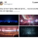 Full Love (A) | [Navy Horizon] 하현상 콘서트 (2025.10.10~10.11)