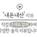 아담만두 의정부발곡역점 이미지