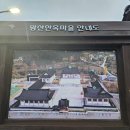 왕산축산