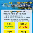 드림스포츠 팩토리 이미지