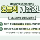 연세간호학원 - 세종특별자치시 나성북로 9 | 연세간호학원