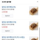 호두파야 네이버블로그
