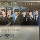 수연호프 이미지