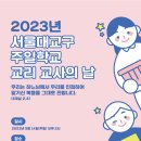 청소년회관 이미지