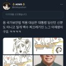 이재명 욕하는 트위터 계정들 신고 부탁해 제발~~~‼️ 핫🌟플🌟소🌟취 이미지