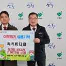 나눔메디칼 이미지