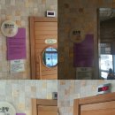 용평워터파크 찜질방 이미지