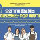 이안커뮤니케이션 - 동구 | 이안커뮤니케이션