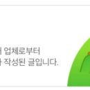 광진 아차산로49길 이미지