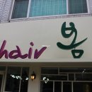 hair봄 이미지