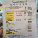 석계역길 네이버블로그