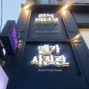 [경기 구리] 엘가스튜디오 || 자세 잘 잡아주는 가족사진 스튜디오