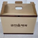 궁전제과(진월점) 이미지