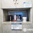 뉴고려병원장례식장