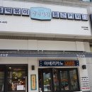 청년다방두정점