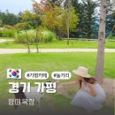 이도목장 이미지