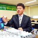 에이스개발(주) 이미지