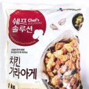 치킨아이 이미지