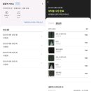 의식주컴퍼니 이미지