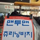 세정아울렛부산점 이미지