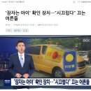 차일드유유베스타영어학원